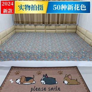 榻榻米床单大炕单3/4米100斜纹面料加厚加密定制做四件套