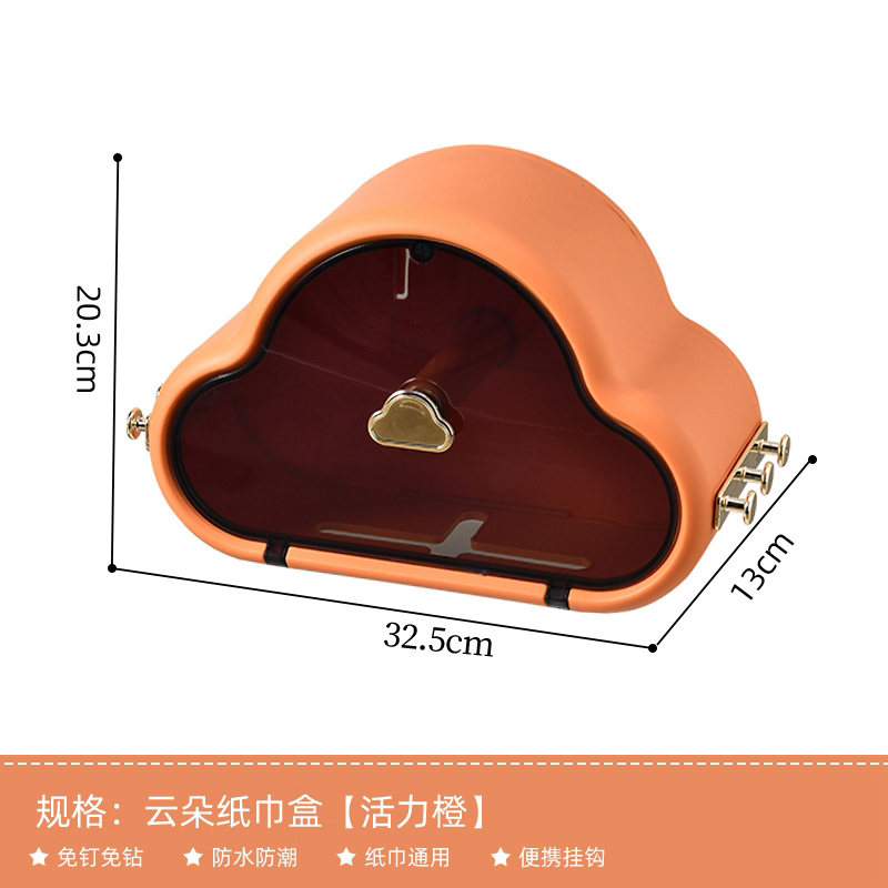 洗脸巾收纳盒家用壁挂免打孔卫生间E厕纸盒洁面巾防水置物架纸巾 收纳整理 洗脸巾收纳盒 原图主图