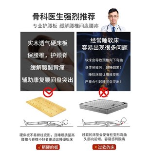 实木护腰板床板垫片硬板床垫板床硬垫木板垫沙发木床单人加硬垫板