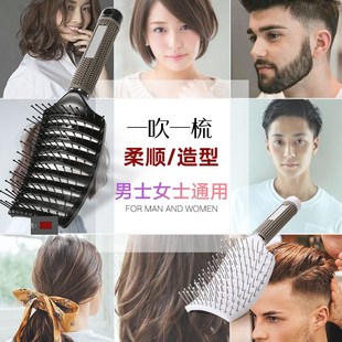梳子蓬松梳高颅顶防家用男女士专用长发静电头发造型头皮按摩头梳