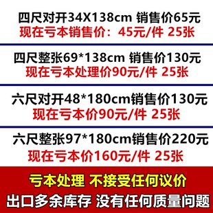 颢文轩五色蜡染彩色宣纸毛笔书法作品纸四尺六尺整y张对开半生半