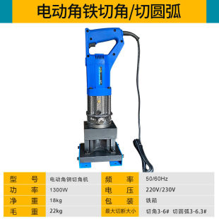 冲角钢槽钢打电机 孔动冲手机不锈钢液压开孔器便携孔提O式