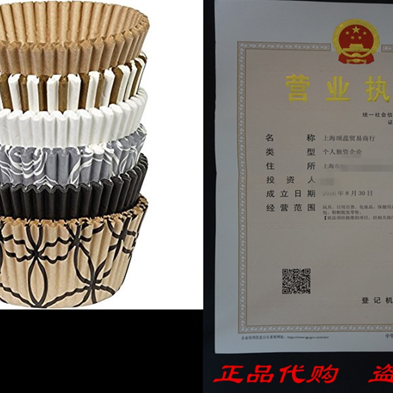 速发Wilton 415-2872 150 Count Elegance Baking Cups Value Pac 3C数码配件 笔记本散热器/降温卡 原图主图