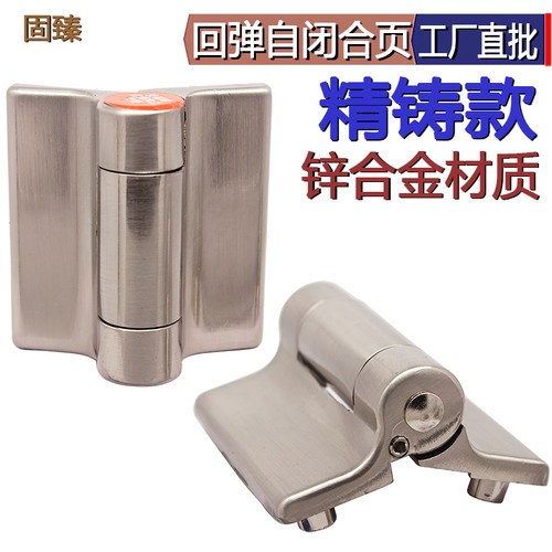公厕所卫生间隔断门五金配件加厚重款锌合金弹簧合页弹力可调拉丝