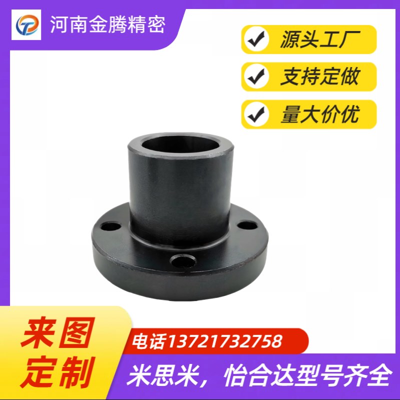 45钢制 导向轴支座 立柱导杆光轴固定座STHWRB10 12 20 25 30 40