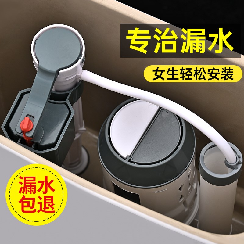 马桶配件3寸大口径加粗排水阀8-9cm孔距坐便器水箱下水器进水阀