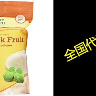 Sweetener Classi Monk Fruit Kosher 速发Health Garden