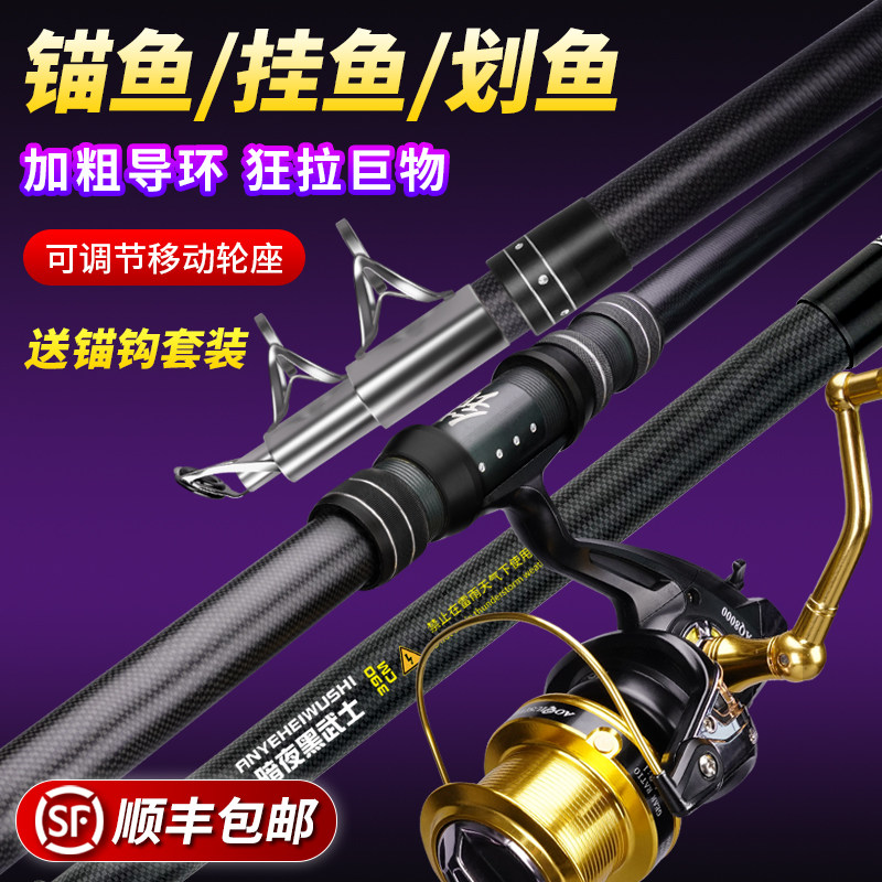 新品锚鱼竿专e业锚杆套装可视专用锚鱼轮锚钩巨物超硬新型远投锚