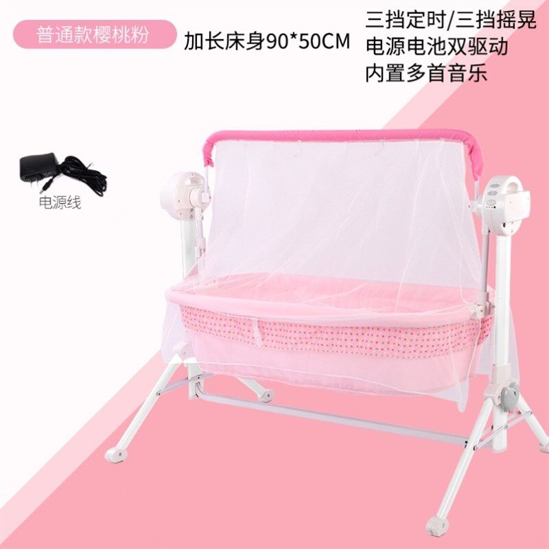 便携式可折叠bb床摇篮婴儿睡篮躺椅新生儿宝宝哄睡宝宝摇篮椅