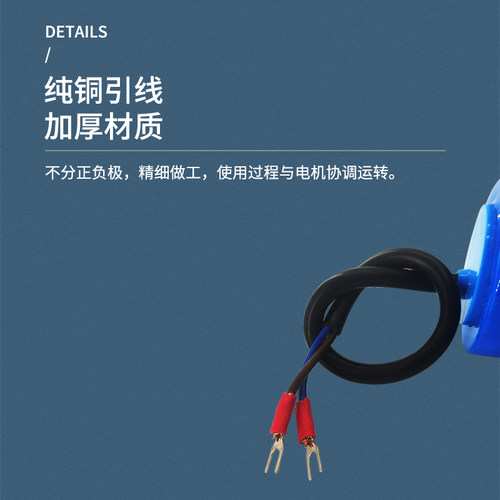 CD60系b列电机水泵启动电容100/200/300/400/500uf/450v高品质