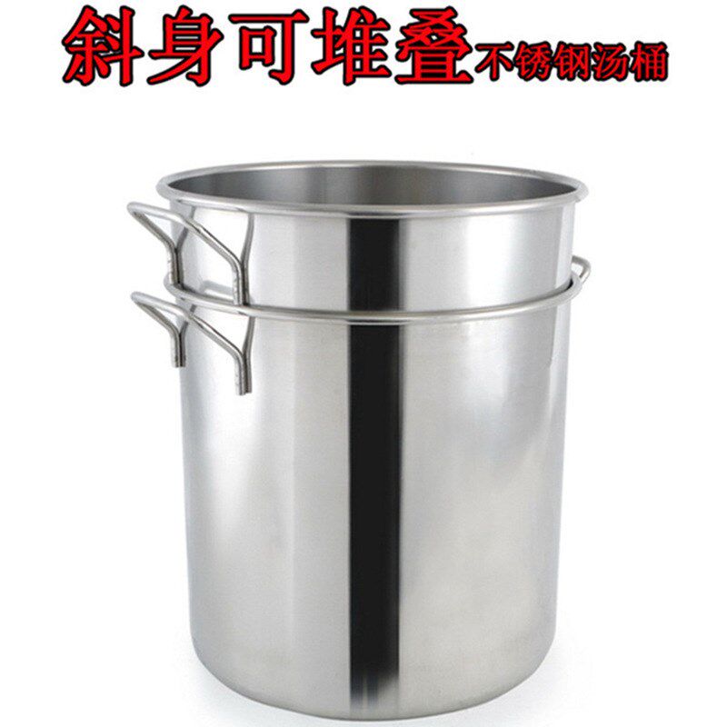 不锈钢桶60cm加大加深汤桶汤煲带盖水桶斜身桶可叠汤桶,厨房电器,商用汤锅/汤桶/煮面桶,淘宝优惠券,粉丝福利购,淘宝优惠卷