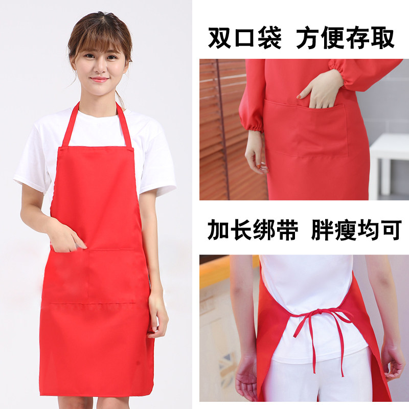 广告围裙定制工作服厨房防水防油火锅店时尚男围腰女订做logo印字