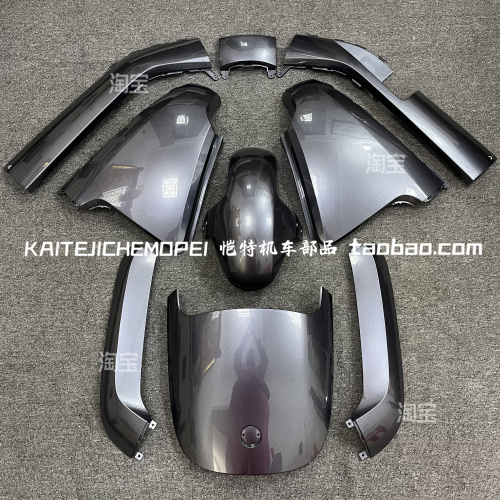 直销新品九号电动车E系列全套改装车壳9号e80c外壳V颜色定制水转