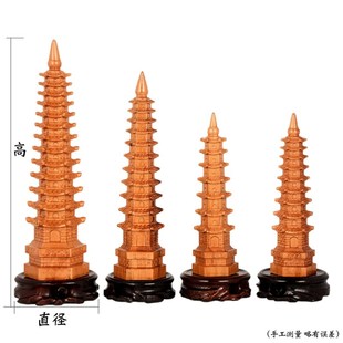 桃木文昌塔摆件木质7层9层11层13层实木雕刻木塔底座工艺品摆件