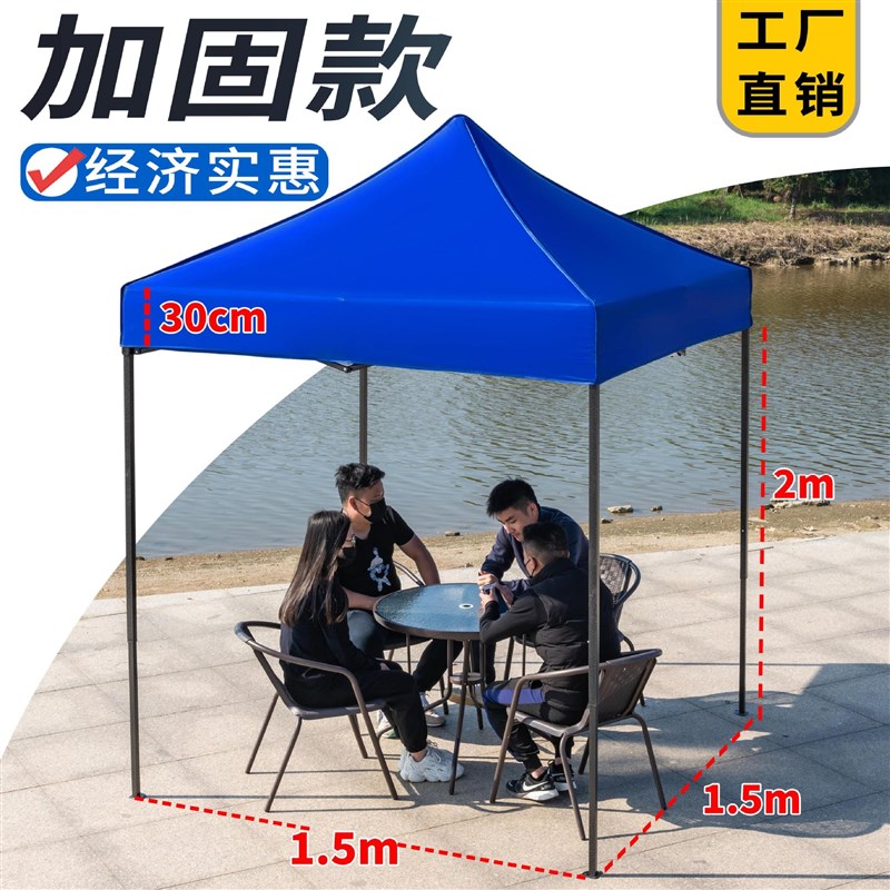 四角防雨帐篷四脚雨棚太阳大伞户外摆摊用遮阳棚遮雨伸缩式折叠篷