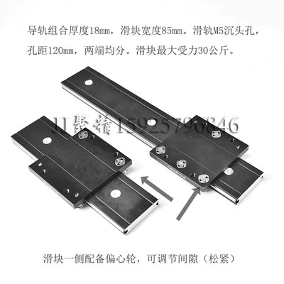 双轴芯导线直轨OSGR/sO1GBS0 外置双轴心滚轮轴承滑座防锈