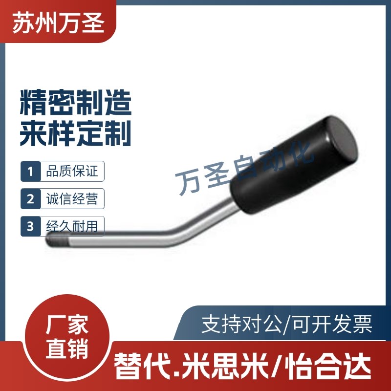 固定型角度长手柄 带角度把手 LAG/LAGS/5/6/8/10/12-30-60-100