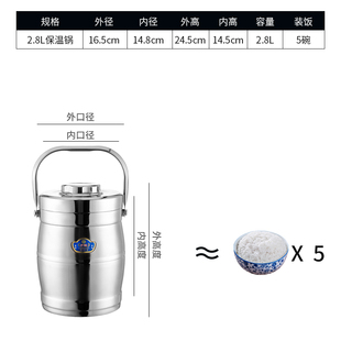 多人用保温饭桶大容量不锈钢手提锅商用饭盒超长保温桶家用汤壶桶