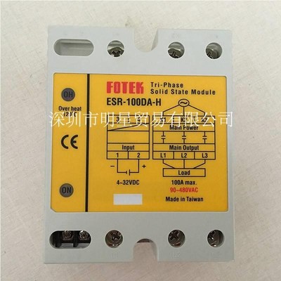 ESR-100DAFH原装正品假一罚十台湾阳明电OTEK三相固态继-器