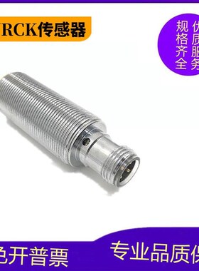 拍前议价:全新电感式接近开关BI7-M18-AD6X二线直流常开