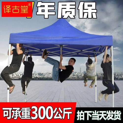 遮阳伞摆摊专用大号n大型遮阳棚大雨伞折叠帐篷庭院户外做生意商