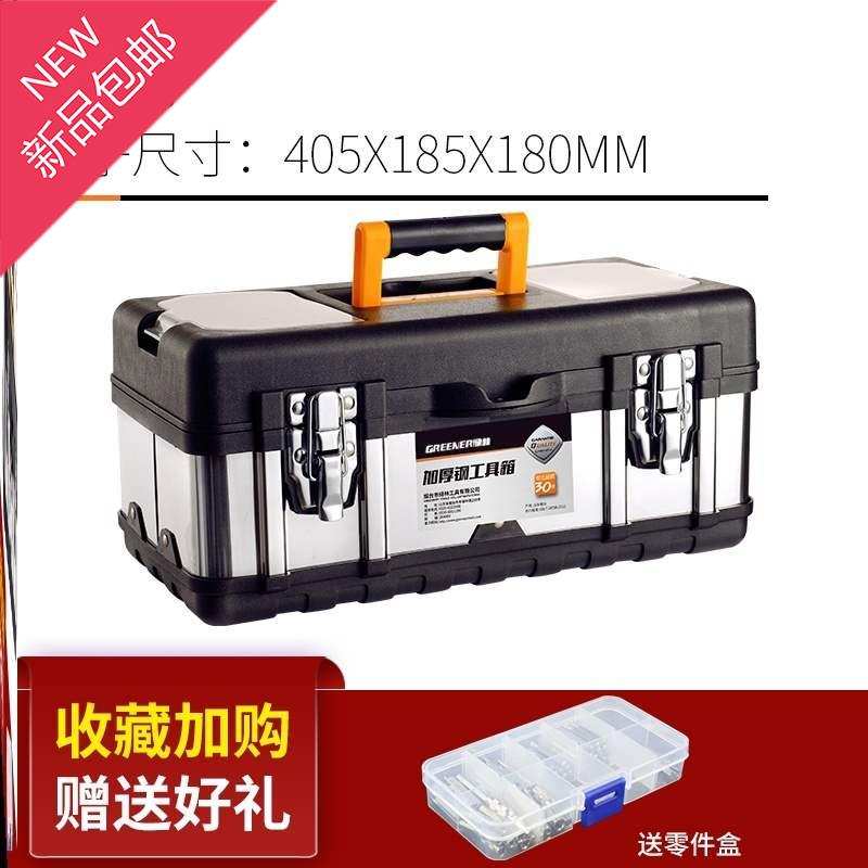 ,电工家庭三层实用折叠箱子组y合耐磨元件新款锤子工具箱整理家用
