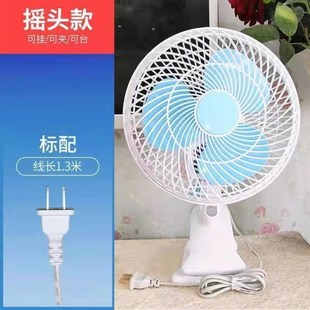 电风扇 夏天学生宿舍小型夹扇家用大风力卧室床上小风扇迷你夹挂式