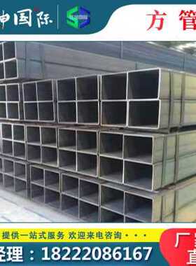 新品1严F选材料d40mx40x铁0x空心镀锌方管钢材600180x100管子黑品