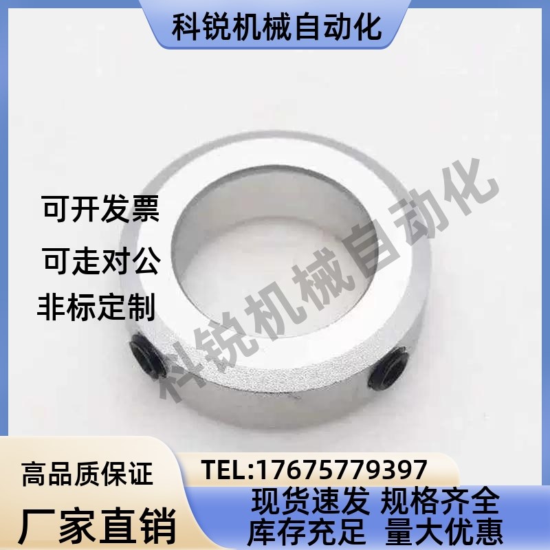 C-SCCN15/20/SSCCN25/30-8/12/6/10/17/16固定环轴套轴承SCCAW35