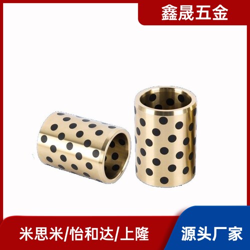 高力黄铜石墨铜套无油衬套MPBP 5 6 8 10 - 8 10 12 15 16 20 25