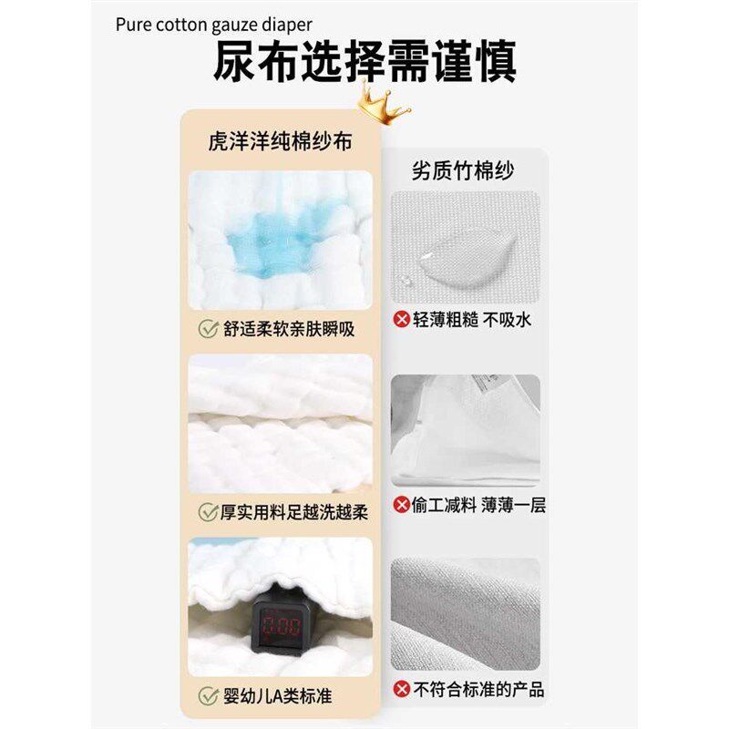 纱布尿布新生婴儿透气介子布宝宝尿片芥子可洗尿戒子夏季