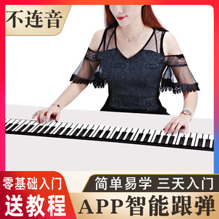 6易手卷电子琴学生简童初学者多功能软键 可折叠钢琴儿1键k便携式