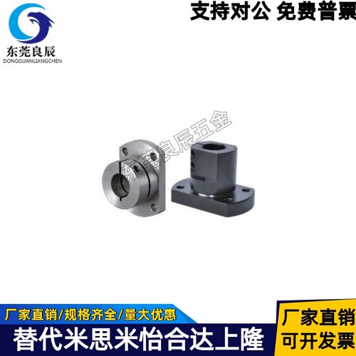 光轴底座用支座开口型法兰RBT01 RBT02 RBT06 CLSB CLSM CLSAM