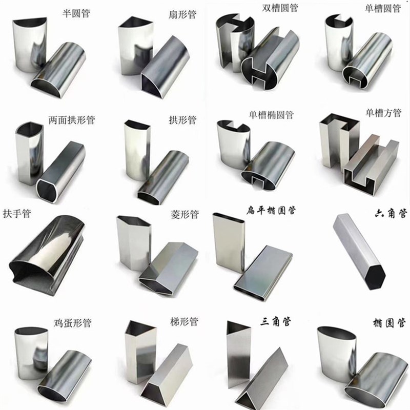 黑铁平椭圆管不锈钢半圆管椭圆管镀锌三角L铁管扇形管拱形管d形管图片