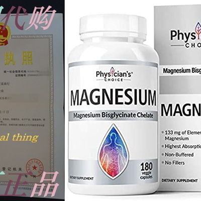 极速Magnesium Glycinate - Patented Bisglycinate Non Buffered