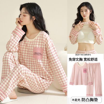 睡衣女秋冬款2024新款一体带胸垫长袖大码家居服套装可外穿夏