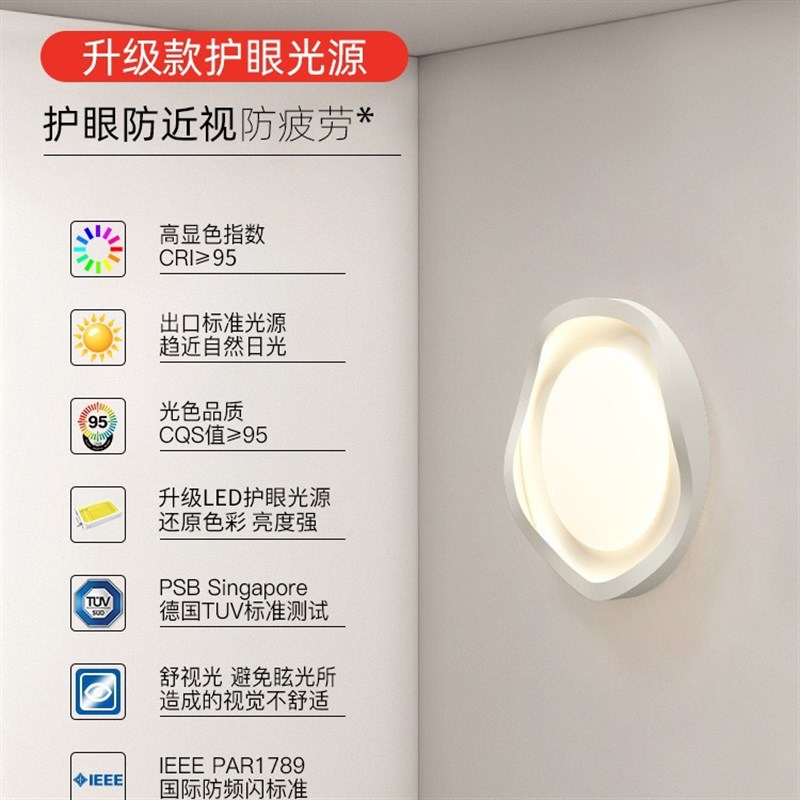 全光谱水波纹奶油风卧室吸顶灯现代简约护眼L主卧书房灯led中山灯