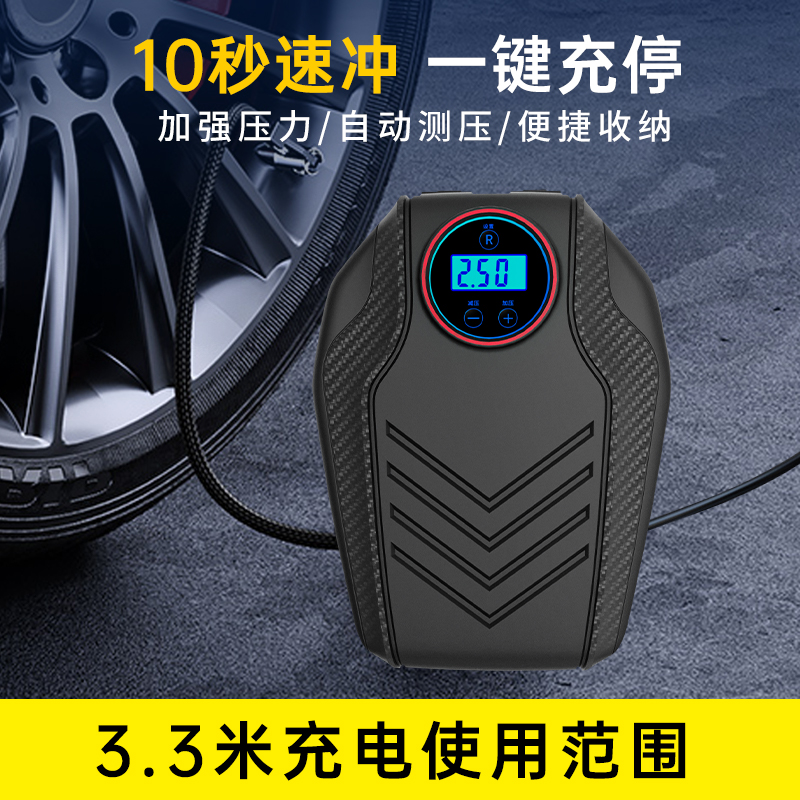 汽车充气泵车载打气泵电动便携式车用小轿车轮胎12V小型高压气泵
