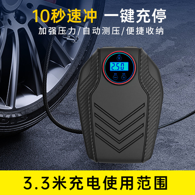 汽车充气泵车载打气泵电动便携式车用小轿车轮胎12V小型高压气泵