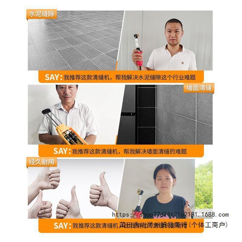 美缝清缝机电动清缝工具瓷砖开槽死角缝隙水泥清理神器软轴片