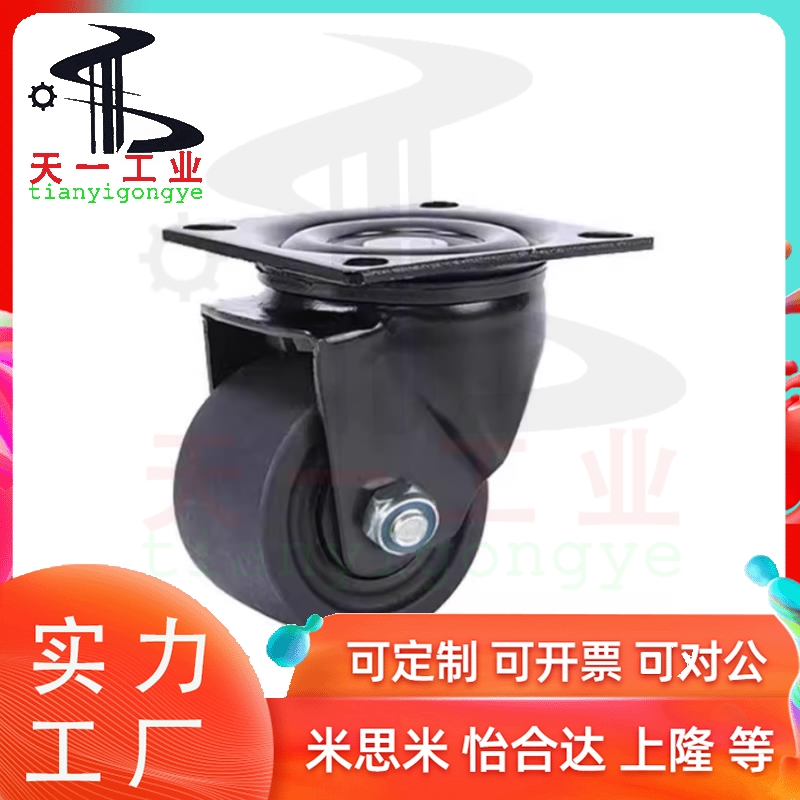 CHJFM/CHJF75/75A CHJFS65 CHJFS65A脚轮CHJFD50 50A CHJSS50S