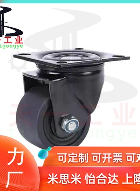 CHJFM/CHJF75/75A CHJFS65 CHJFS65A脚轮CHJFD50 50A CHJSS50S