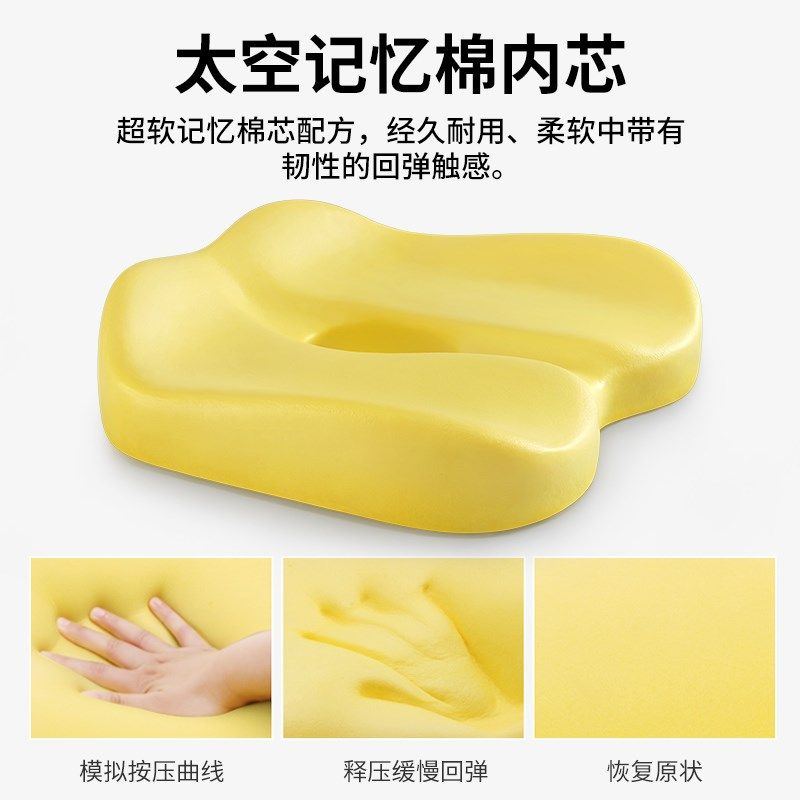坐垫办公室座椅护腰长期久坐神器工位椅垫防屁股痛屁股垫座垫,居家布艺,椅垫,淘宝优惠券,粉丝福利购,淘宝优惠卷