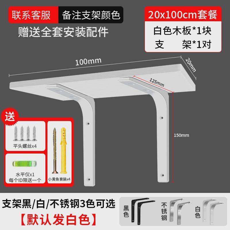 三角支架置物架加厚墙上托架直角铁固定承重墙壁支撑架三脚架新款,基础建材,层板拖,淘宝优惠券,粉丝福利购,淘宝优惠卷