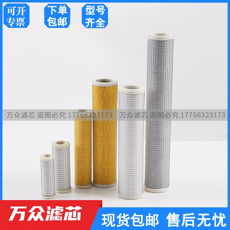 现货速发冷干机精密过滤器滤芯P235-25 C280-35 P280-51 C250-85