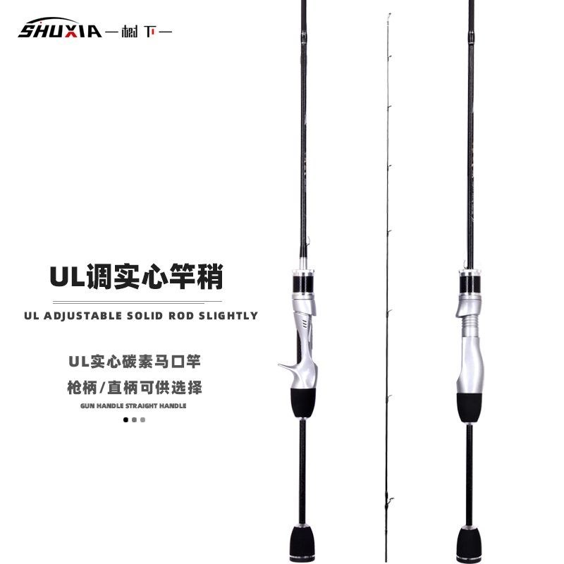 马口竿路亚竿远投翘嘴微物路亚微物杆uIl调超软超W轻白条马口杆