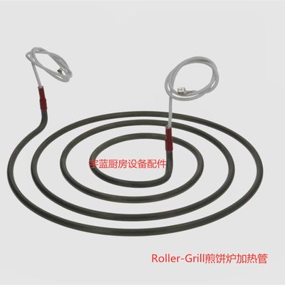 乐桥Roller-Grill煎饼炉加热管加热器电热管 3000W 230V D02013