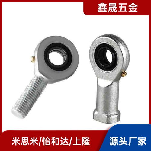 杆端关节轴承 BND01-SI17ES-SI20ES-SI25ES-SI30ES-SI35ES-R 右旋