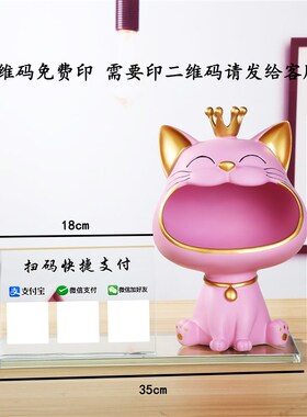 招财猫摆件开业送礼创意店铺装饰大号发财K猫收银台生人意礼品礼