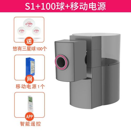 36N悠有Y10pro乒乓球发球机家用专业训练O单人自练发球器多落点发